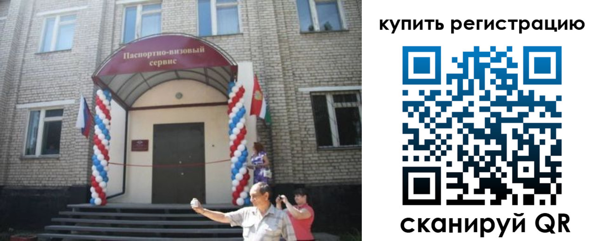 найти адрес прописки в Коммунаре