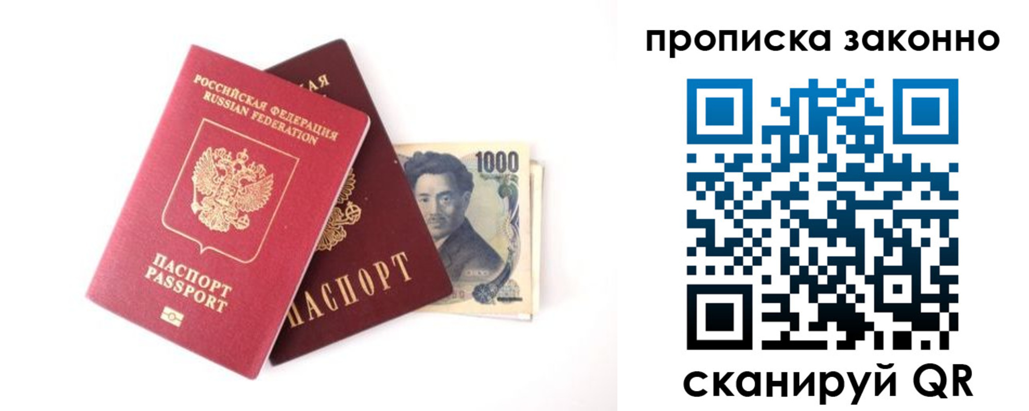 прописка поиск в Коммунаре