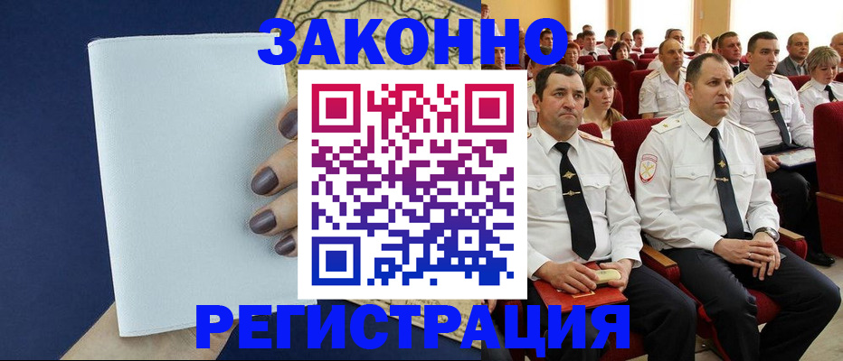 регистрация для школы в Коммунаре