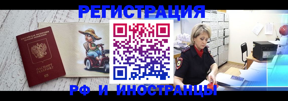 регистрация для дет. сада в Коммунаре